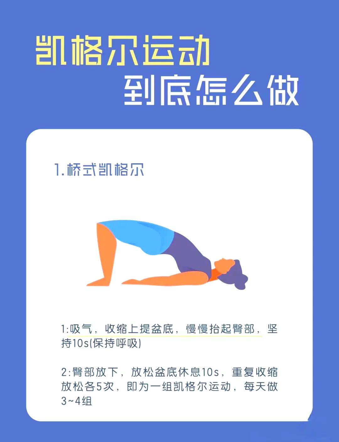 哪里可以找到适合篮球运动员的放松方法